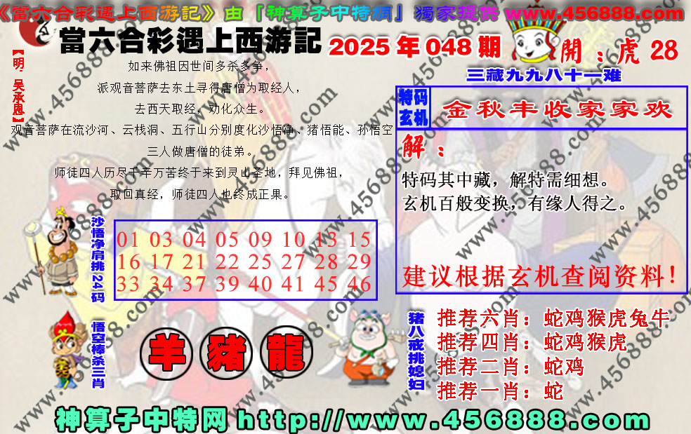 ϲμǵ048-743678a.com
